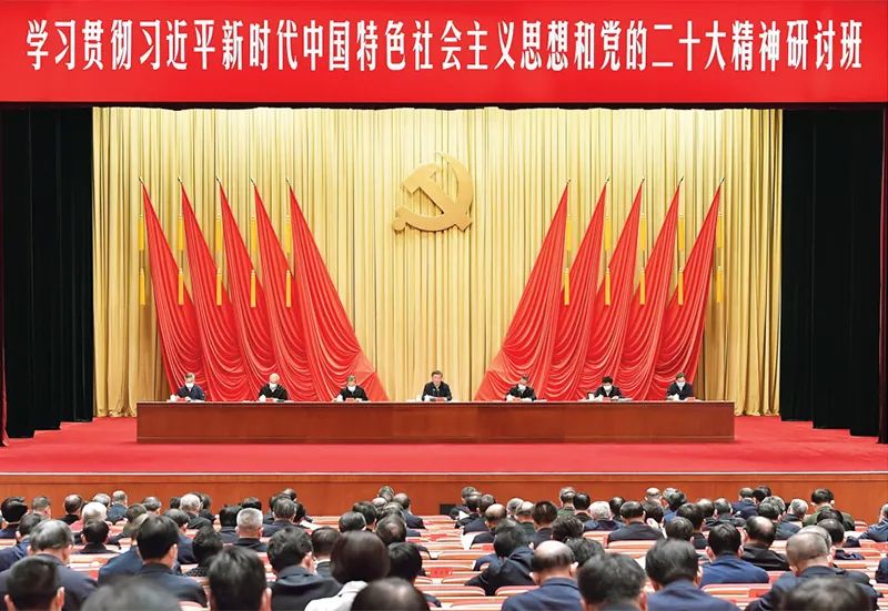 学习贯彻习近平新时期中国特色社会主义思想和党的二十大心灵钻研会.jpg