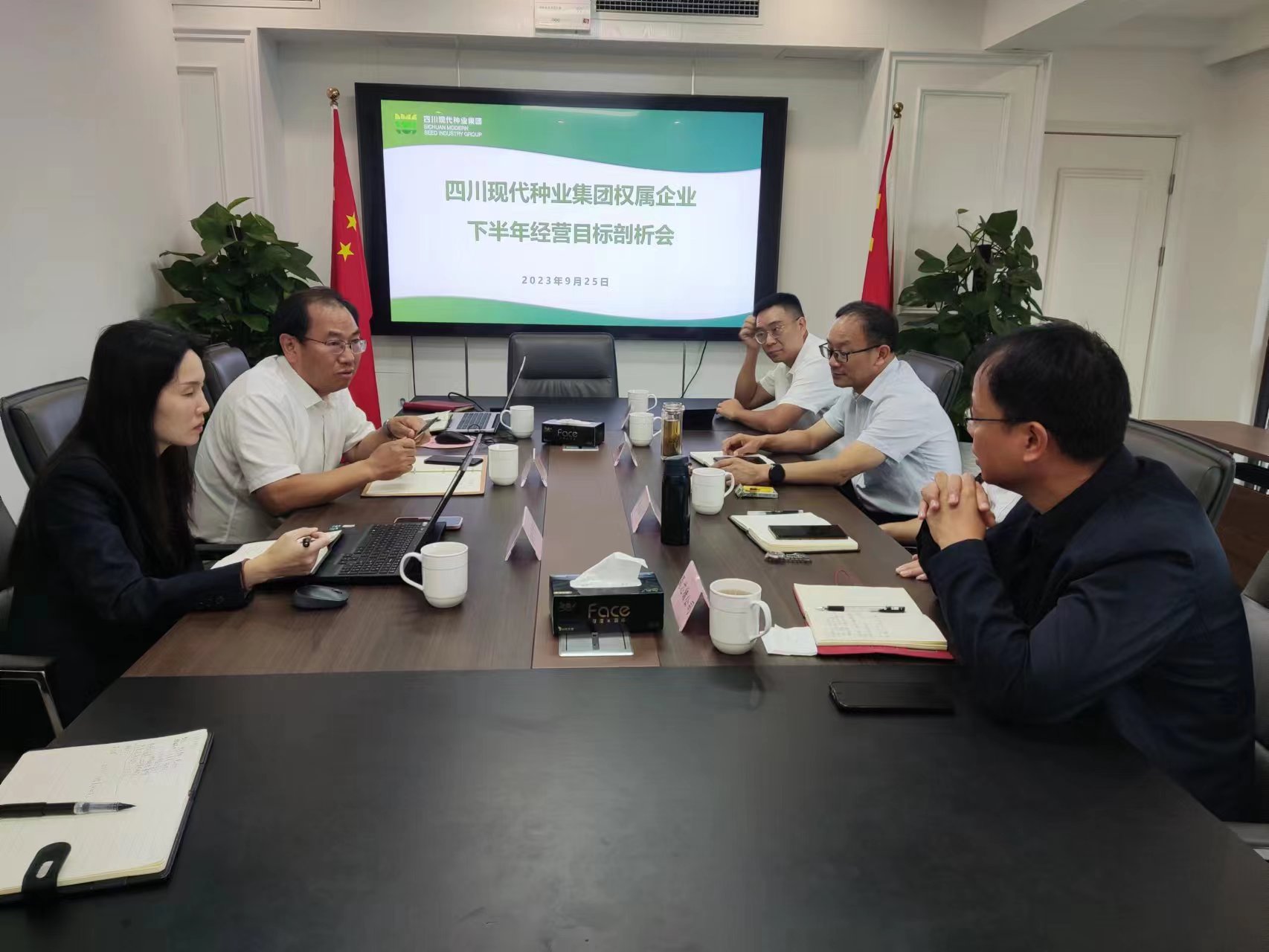 巨星国际官网权属企业下半年经营指标分解会.jpg