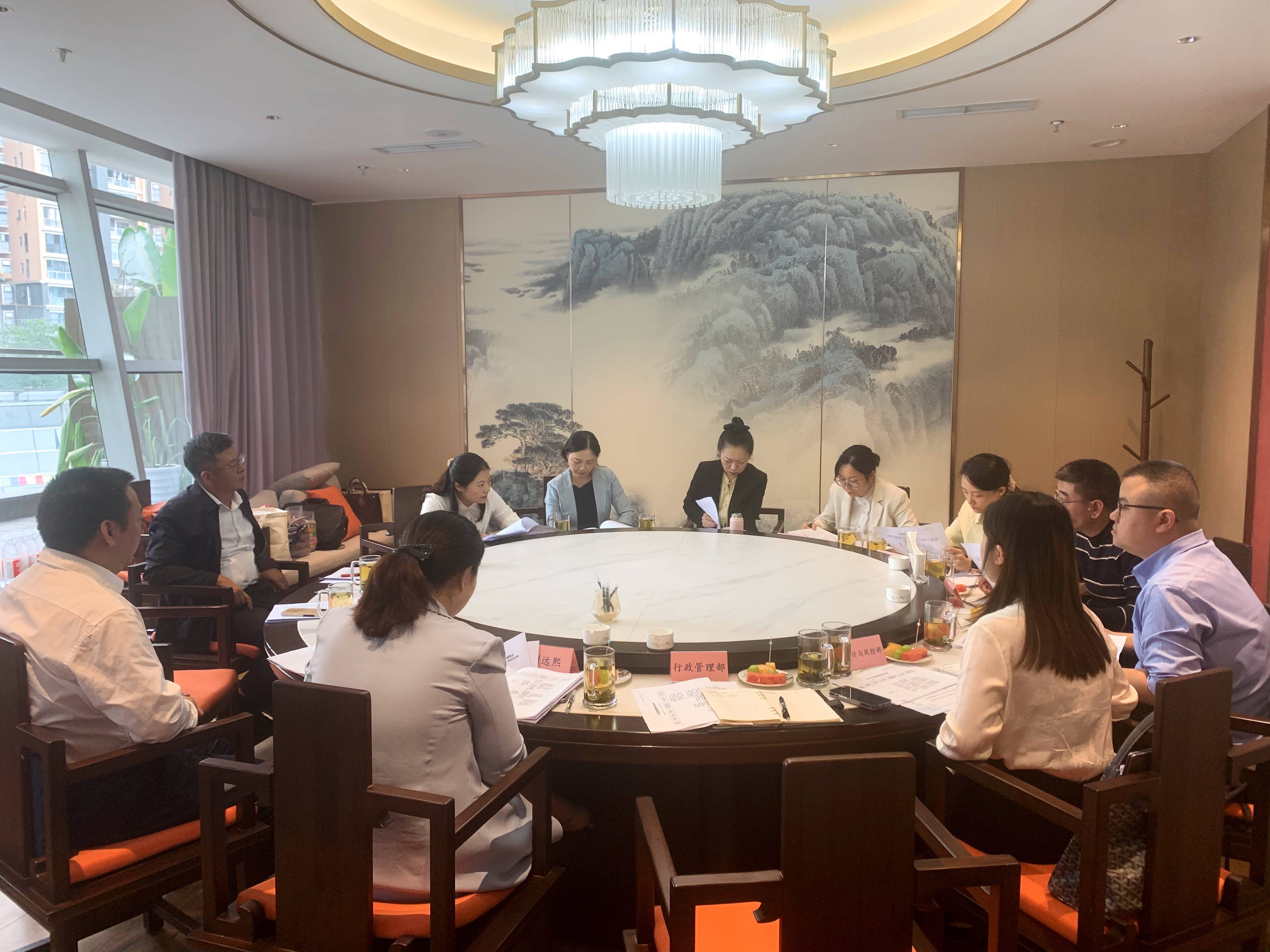 巨星国际官网召开第一届董事会薪酬与查核委员会2023年第1次会议
