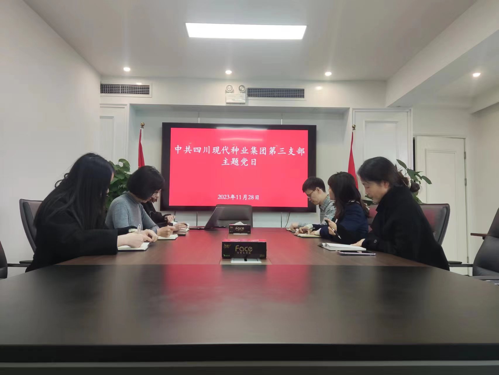 巨星国际官网第三党支部组织发展主题党日活动.jpg