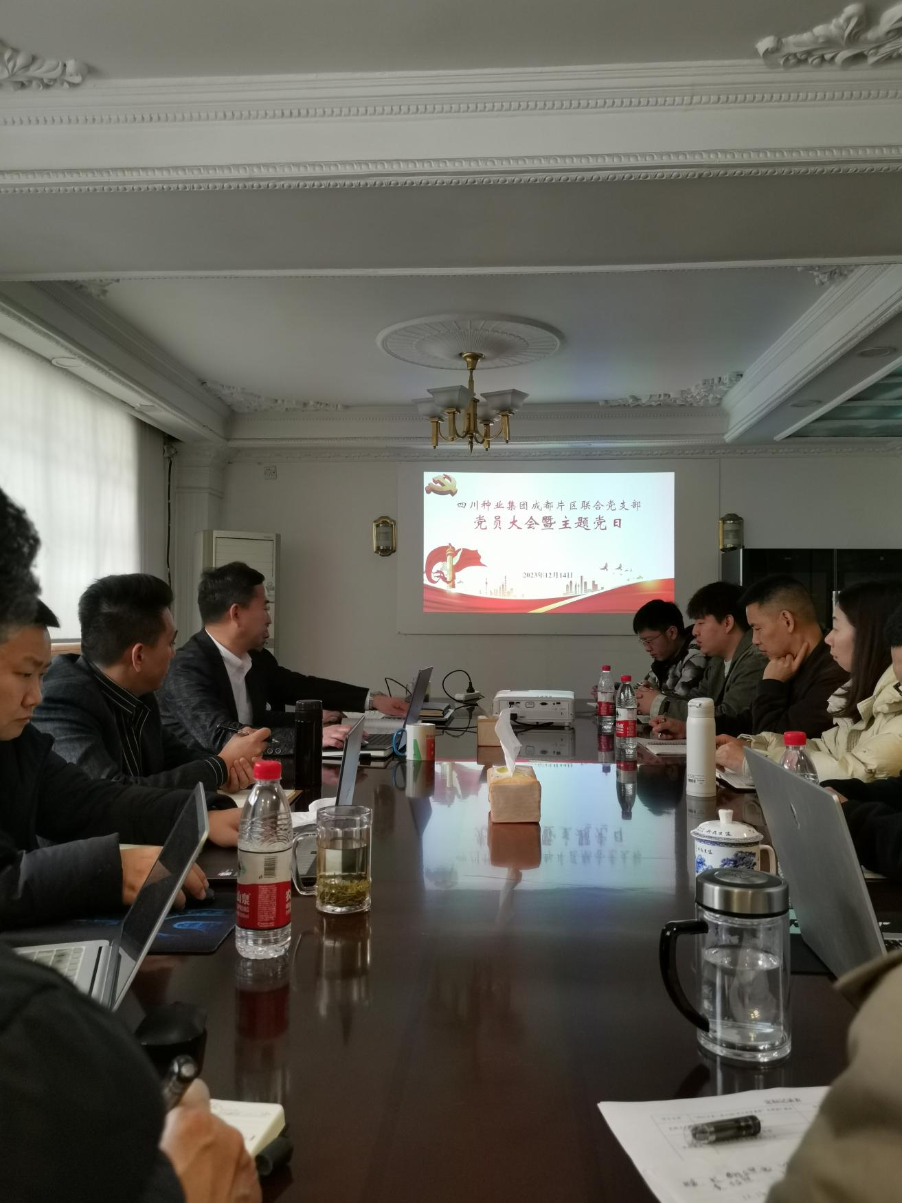 657bdc52383fd.png 成都片区结合党支部召开党员大会并发展主题党日活动.png