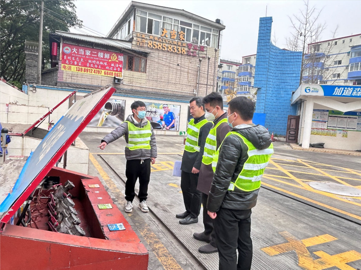 658e59f6cf1db.png 成都片区权属企业组织发展节前安全出产大查抄1(1)(1).png