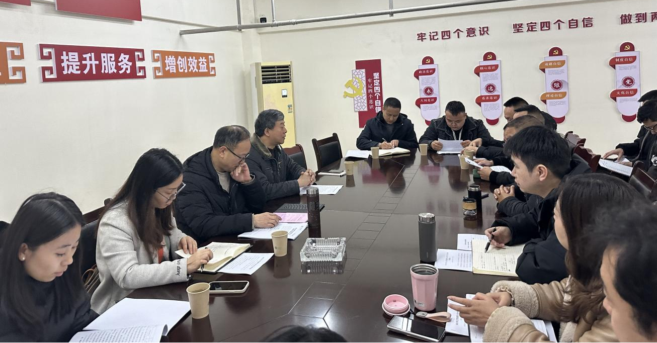 南充片区召开2023年度治理层述职暨民主评议会议(1).png