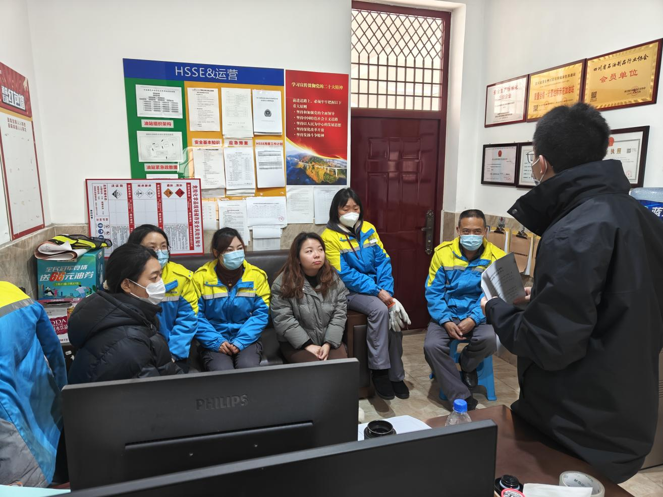 65b36cd6dafbf.png 成都片区权属企业组织召开安全出产学习会并发展安全出产检(排)查2.png