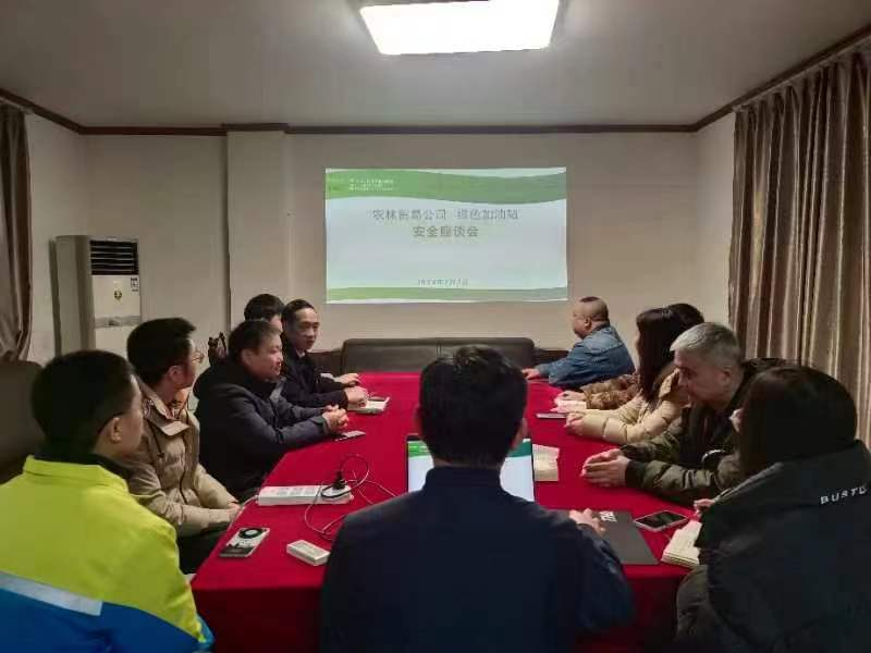 成都片区组织通报学习省安委会会议心灵 并发展节前安全查抄