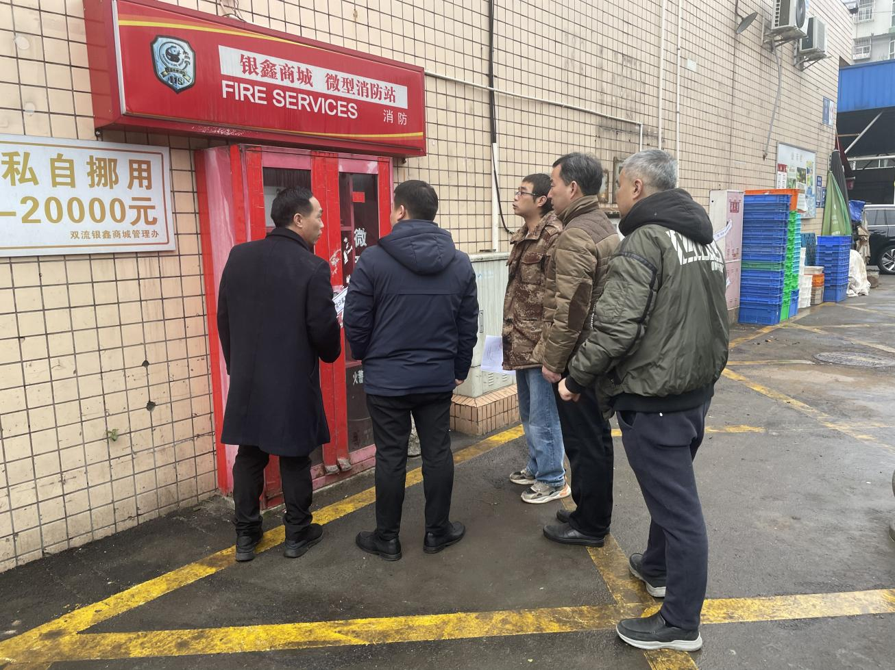 65bce8f8988b8.png 成都片区组织通报学习省安委会会议心灵并发展节前安全查抄3.png