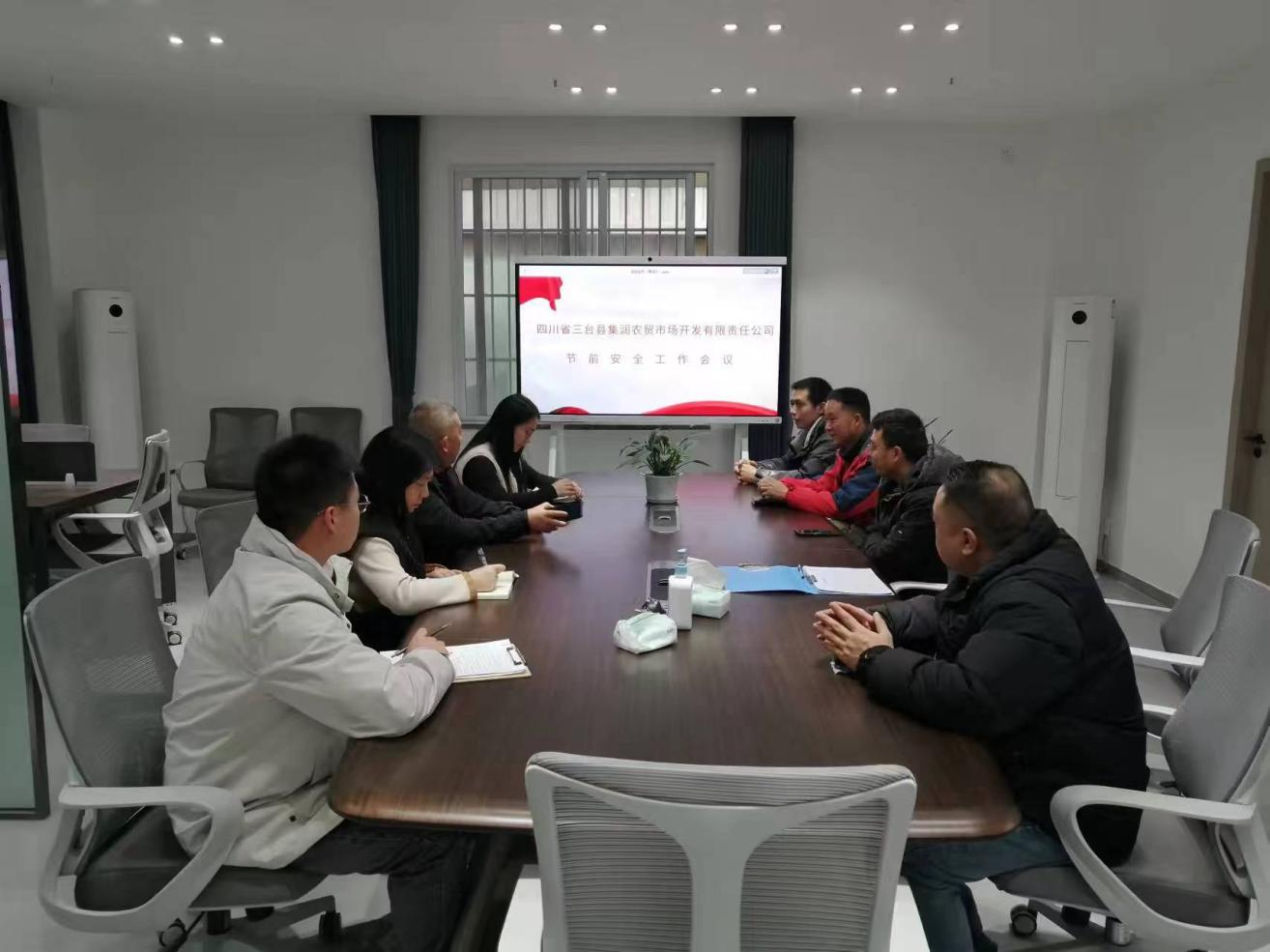 三台集润市场组织发展春节节前安全查抄1.png