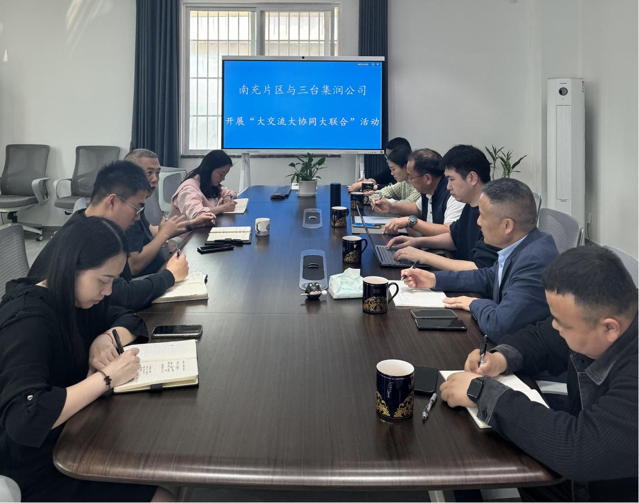 川北公司与三台集润公司发展“大互换、大协同、大结合”活动2(1).png