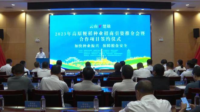 大事务｜10地持续发力种业振兴，百舸争流谁冲在前？9.jpg