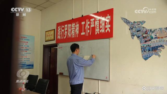 焦点访谈：挺膺担任 强国有我2.png