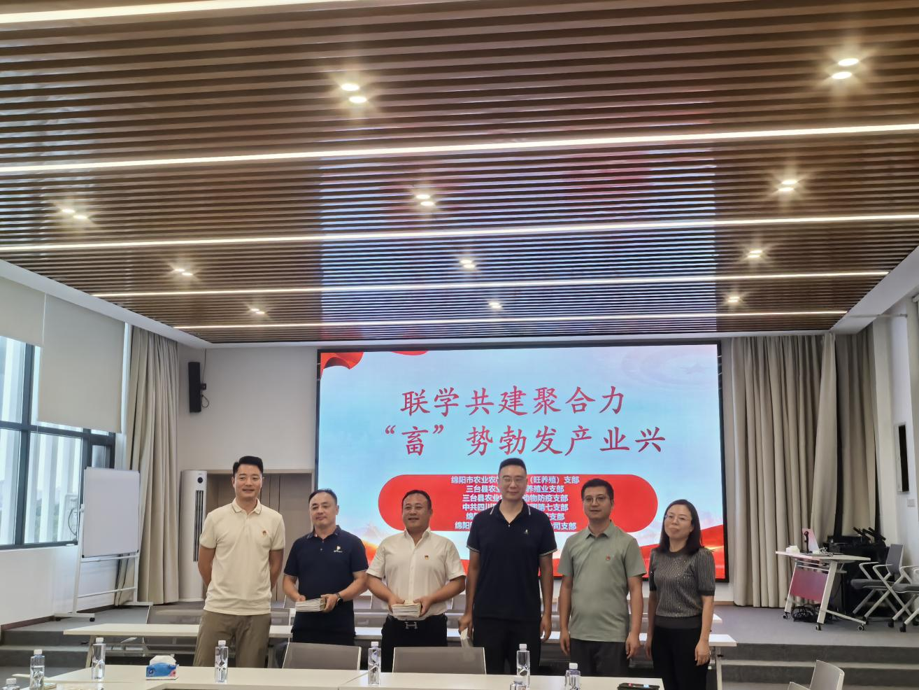 集团第七党支部赴绵阳发展结合主题党日活动2.png