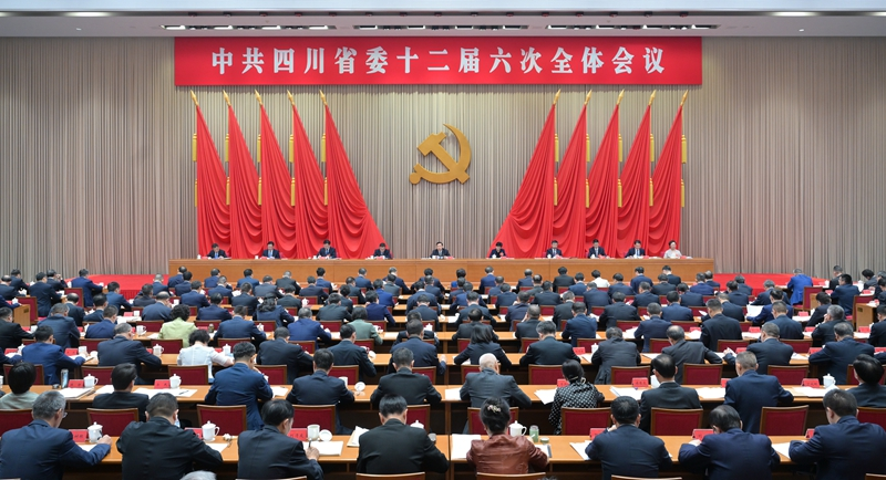 66fab78e8f2f4.png 中共四川省委十二届六次全会公报1.png