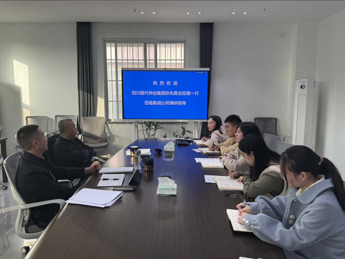 孙先勇到集润公司发展调研2.png