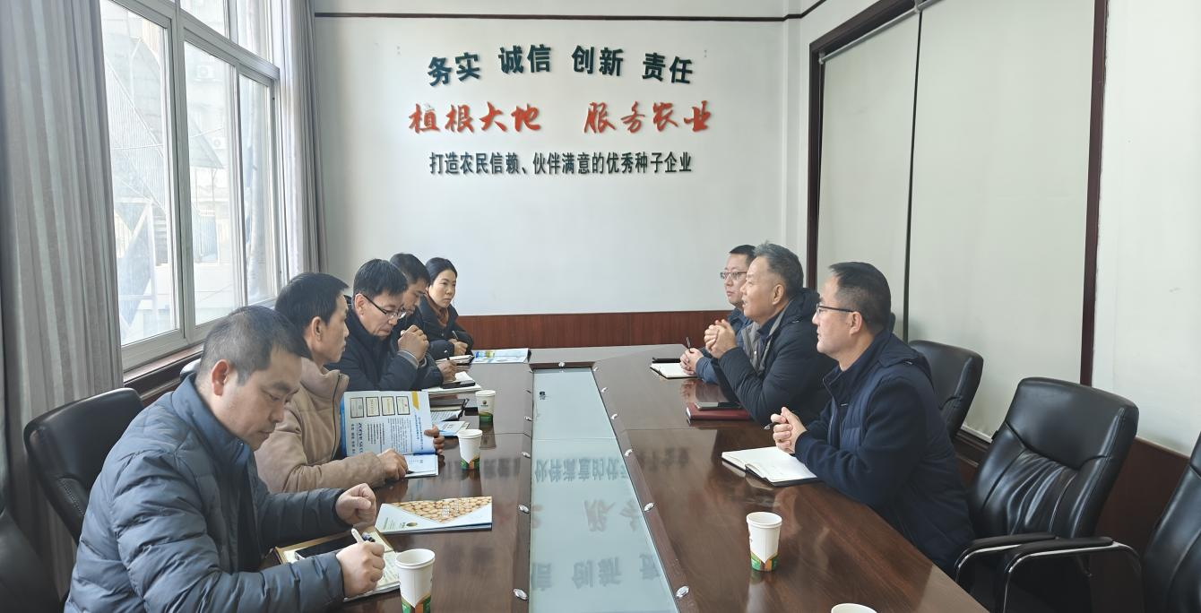 67739f7ba74b8.png 成都市农业村落局副局长李维彬一行到仲衍种业发展科研需要专题调研.png