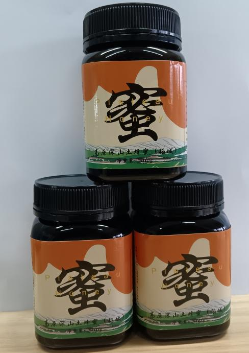 消费帮扶“酿 ”出村落振兴“甜美路 ”2.png