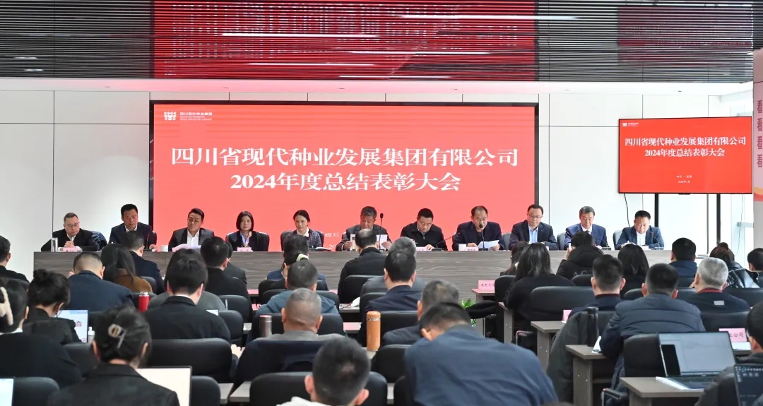 巨星国际官网召开2024年度总结赞美大会1.webp.jpg
