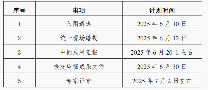 八下.png