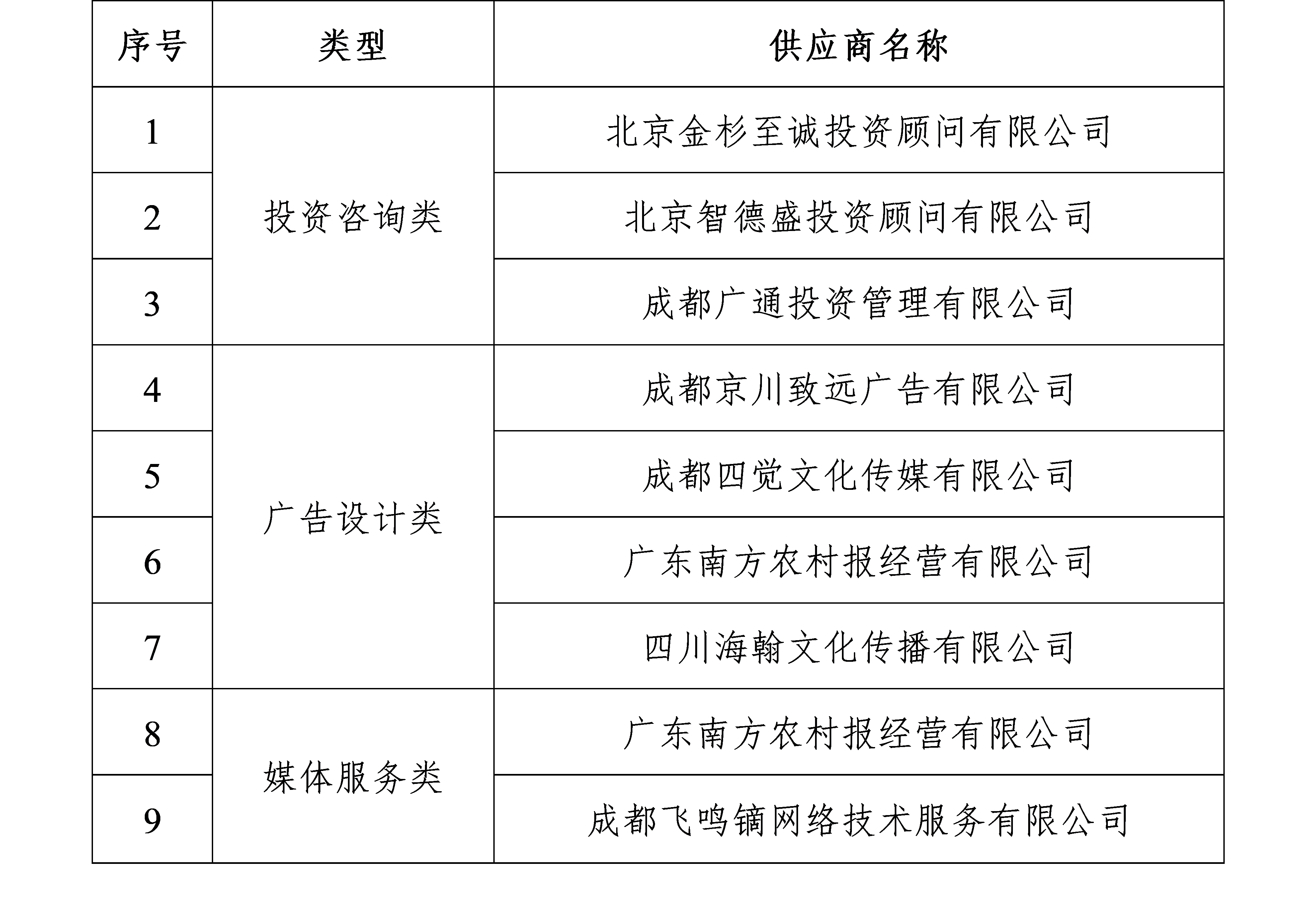 686731282ab6b.png 图片1.png