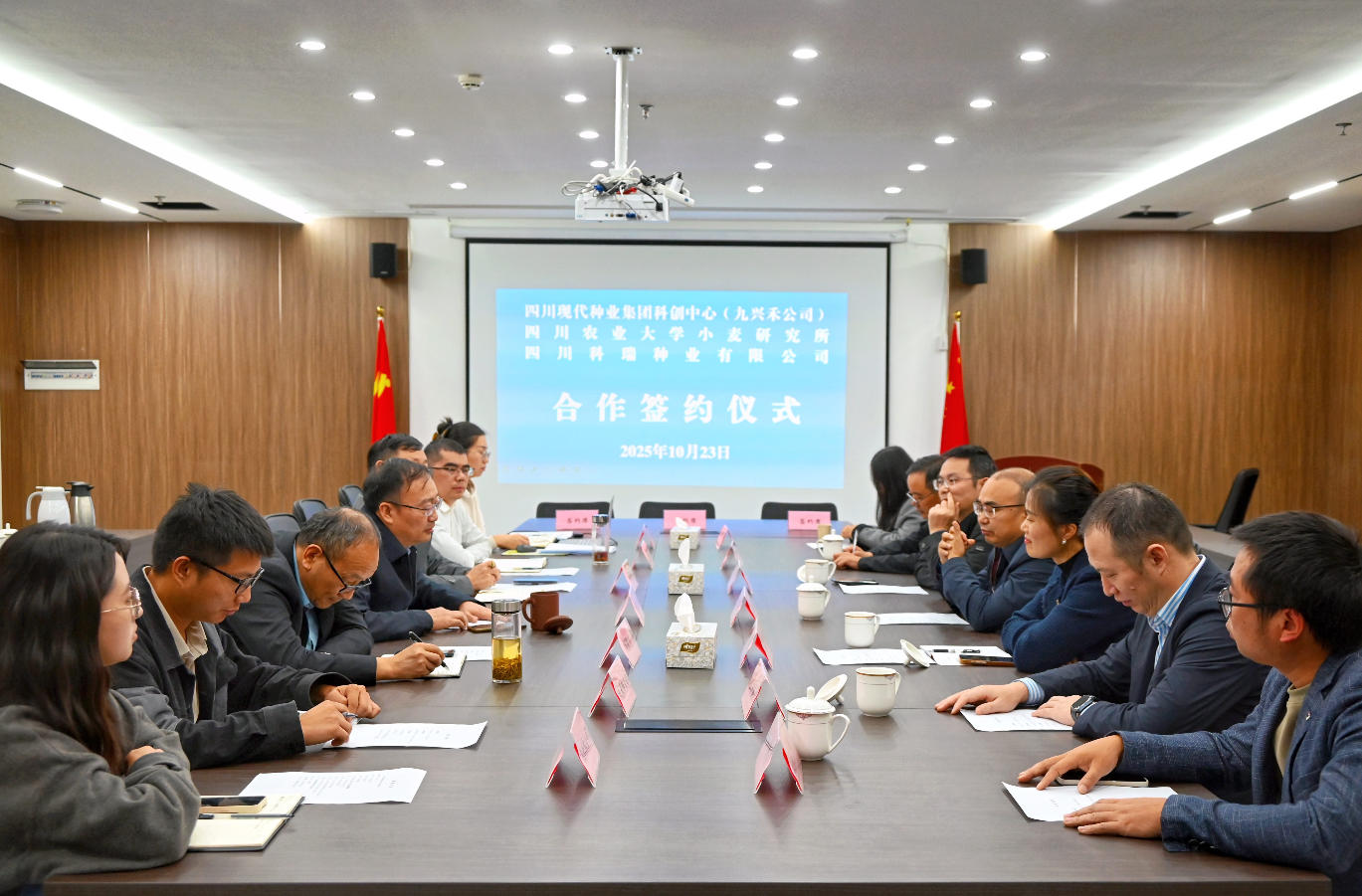 10.23九兴禾签约蜀麦2229大合照(1).jpg