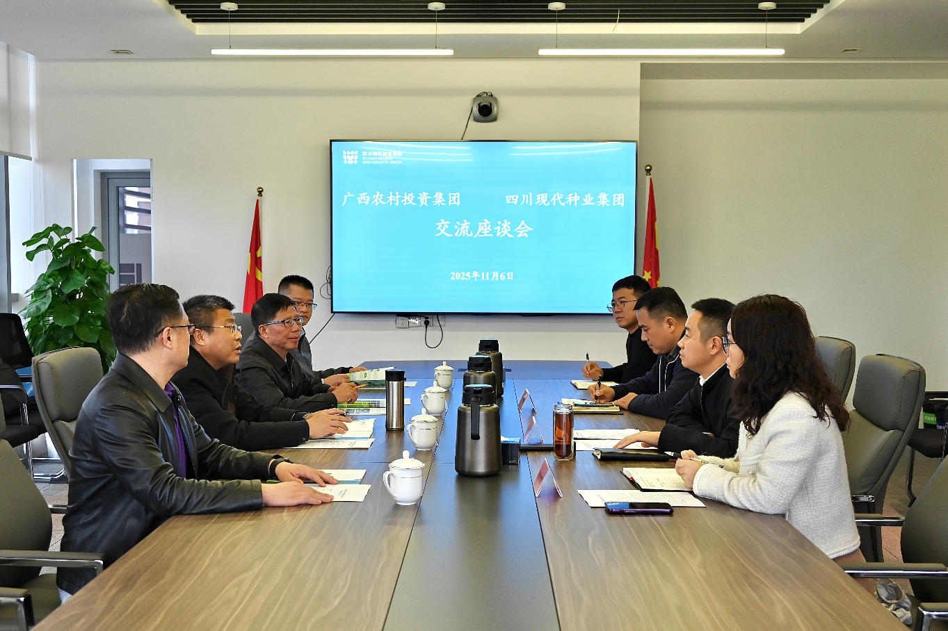 11.6广西农投会议座谈pic(1).jpg