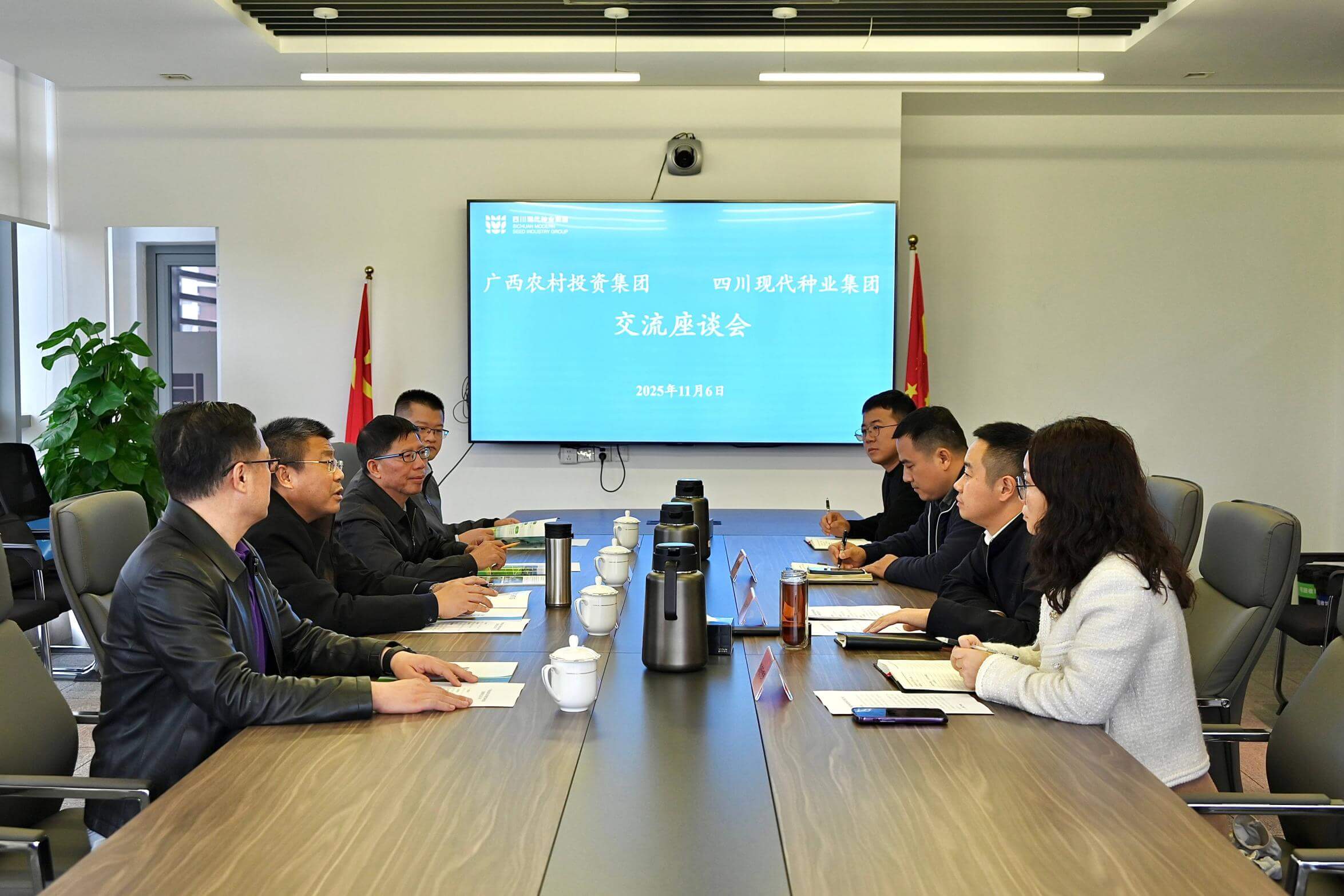 广西村落投资集团到巨星国际官网调研座谈