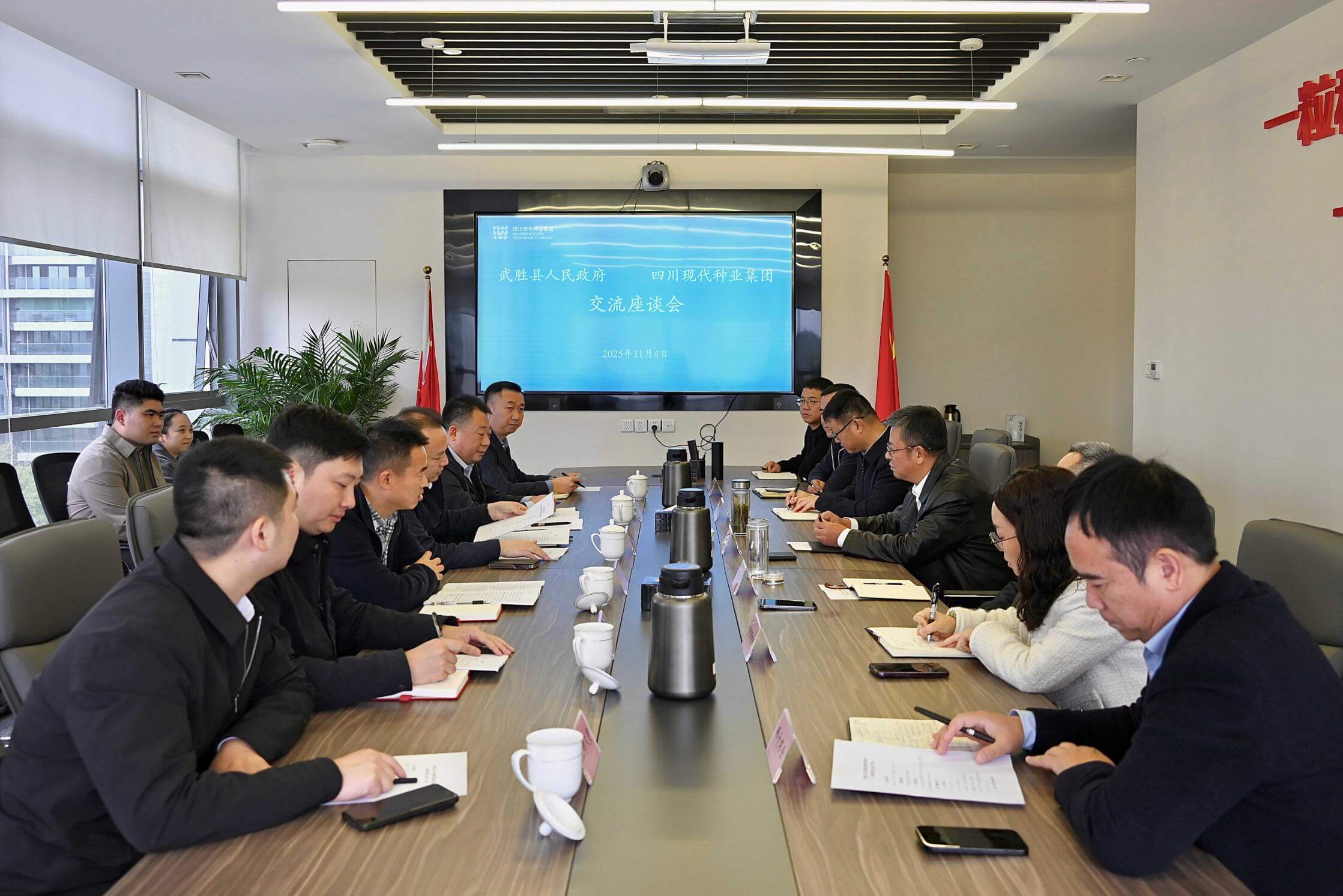 武胜县县长杨伟带队到巨星国际官网互换座谈