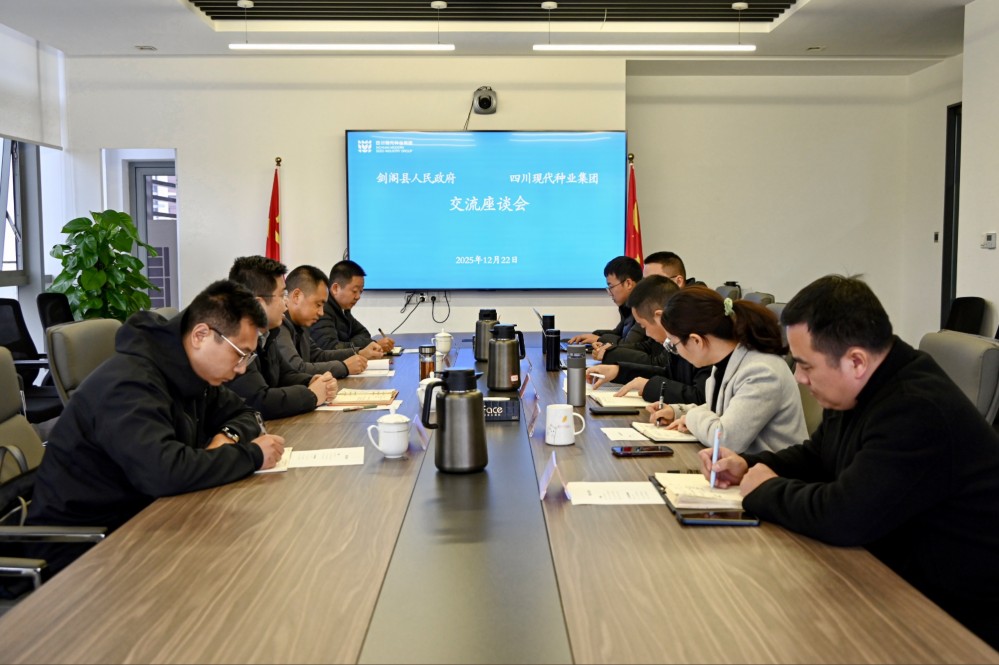 剑阁县委副书记王仕雄带队到巨星国际官网互换座谈