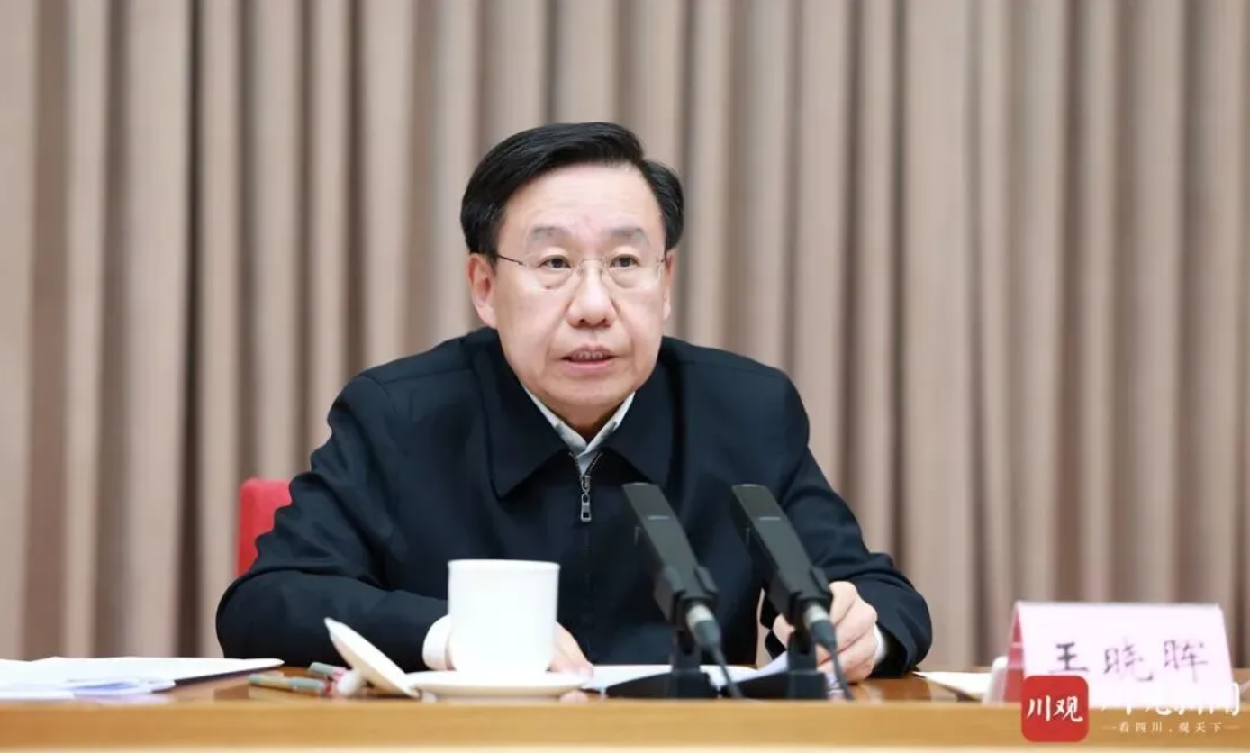 省委会议pic2.png